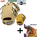 【湯もみ型付け込み/代引、後払い不可 】野球 ローリングス プロプリファード 硬式グローブ グラブ 硬式用 高校野球対応 内野手用 大人用 一般用 GH5FPR934FS RAWLINGS 野球用品スワロースポーツ