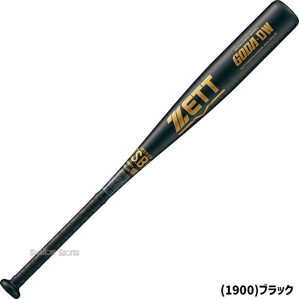 野球用品専門店スワロースポーツの野球 ゼット バット 軟式金属バット 軟式野球 軟式用 ミドルバランス 少年用 ジュニア用 子供用 BAT77508 ZETT 野球用品スワロースポーツ｜アングル2