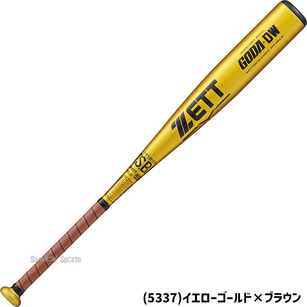 野球用品専門店スワロースポーツの野球 ゼット バット 軟式金属バット 軟式野球 軟式用 ミドルバランス 少年用 ジュニア用 子供用 BAT77508 ZETT 野球用品スワロースポーツ｜アングル3