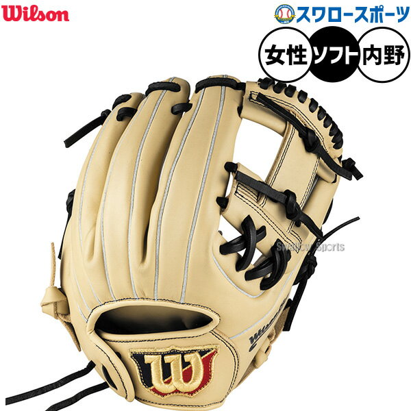 楽天市場】ウィルソン ベア（グローブ・ミット｜野球・ソフト