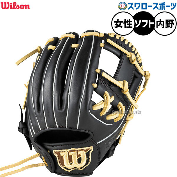 ウイルソン ベア 人気シリーズ 限定モデル Wilson BARE 軟式グローブ ウイルソン ベア 人気シリーズ 限定モデル Wilson BARE 軟式