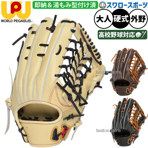 楽天市場】クマ グローブ（グローブ・ミット｜野球・ソフト