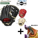 【湯もみ型付け込み/代引、後払い不可 】野球 ミズノ グローバルエリート 硬式グローブ グラブ 硬式用 高校野球対応 外野手用 西川モデル 限定 大人用 一般用 1AJGH33307 MIZUNO 野球用品スワロースポーツ