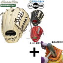 【湯もみ型付け込み/代引、後払い不可 】野球 ミズノ グローバルエリート 硬式グローブ グラブ 硬式用 高校野球対応 外野手用 ヌートバーモデル 限定 大人用 一般用 1AJGH33317 MIZUNO 野球用品スワロースポーツ