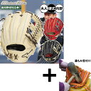 【湯もみ型付け込み/代引、後払い不可 】野球 ミズノ グローバルエリート 硬式グローブ グラブ 硬式用 高校野球対応 内野手用 紅林モデル 限定 大人用 一般用...