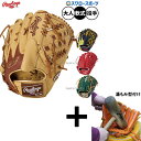 【湯もみ型付け込み/代引、後払い不可 】野球 ローリングス ハイパーテック 軟式グローブ グラブ 軟式用 投手用 ピッチャー用 大人用 一般用 GR5FHTCA15W Rawlings 野球用品スワロースポーツ