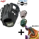 \4日・5日全品ポイント10倍/ 【湯もみ型付け込み/代引、後払い不可 】野球 ローリングス ハイパーテック 軟式グローブ グラブ 軟式用 内野手用 大人用 一般用 GR5FHTN62 Rawlings 野球用品スワロースポーツ