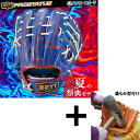 \4日・5日全品ポイント10倍/ 【湯もみ型付け込み/代引、後払い不可 】野球 ゼット 限定 プロステイタス 軟式グローブ 大人用 軟式 グローブ プロ野球夏の祭典モデル 大人 一般 グラブ プロモデル 内野手用 源田モデル BRGB32556A ZETT 右投用 野球用品 スワロースポーツ
