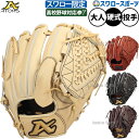 \24日・25日全品ポイント5倍/ 野球 アトムズ スワロー限定 硬式グラブ 硬式グローブ グラブ 投手用 高校野球対応 日本製 右投げ 30.0cm 軽量 大人用 一般用 ASW-101GL ATOMS 野球用品 スワロースポーツ