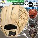 野球 アトムズ 硬式グローブ スワロー限定 硬式用 グラブ 投手用 内野手用 オールラウンド用 湯もみ型付け済 高校野球対応 日本製 右投げ用 29.0cm ASW-105GLKZ ATOMS 野球用品 スワロースポーツ