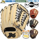 \ポイント5倍対象商品/ 野球 アトムズ スワロー限定 硬式グラブ 硬式グローブ グラブ 外野手用 高校野球対応 日本製 右投げ 32.0cm コユニ対応 大人用 一般用 ASW-702GL ATOMS 野球用品 スワロースポーツ