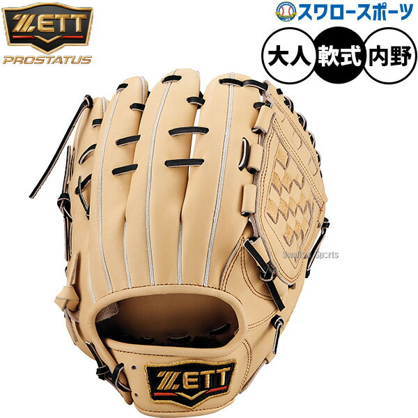 ＼1日:ポイント5倍対象商品／ 野球 ゼット プロステイタス 軟式グローブ グラブ 軟式用 内野手用 源田タイプ 限定 大人用 一般用 BRGB30561G ZETT 野球用品 スワロースポーツのサムネイル