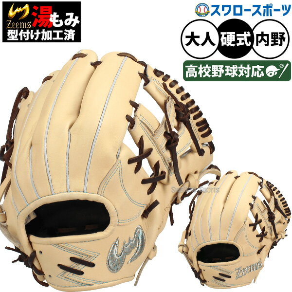  ॹ  ż    ߷դ   531CB-C ꥹޥץ쥼  ݡ