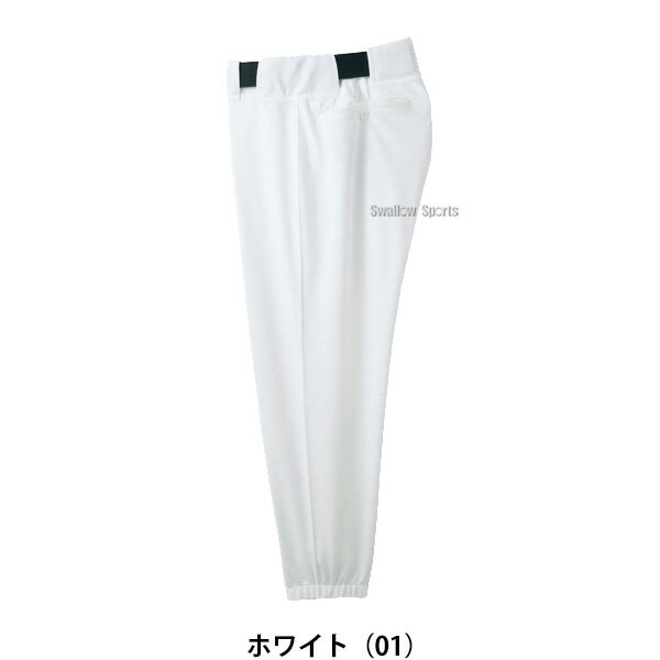 野球 ミズノ ユニフォームパンツ 下 ズボン ベルトループ型 52PW387 アウトレット ...