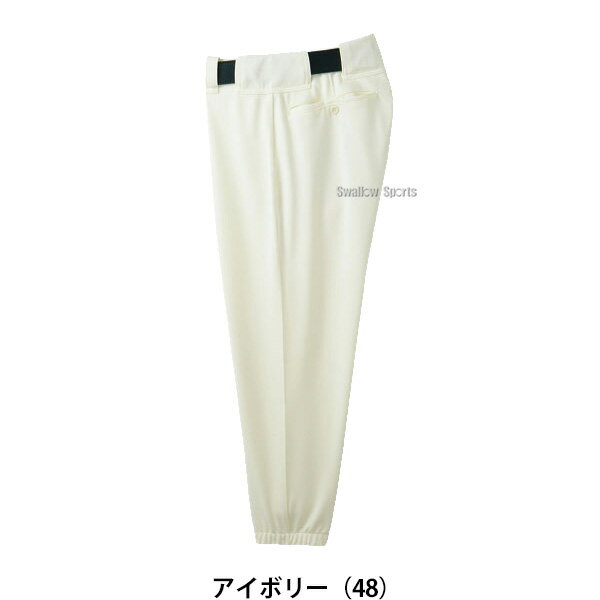 野球 ミズノ ユニフォームパンツ 下 ズボン ベルトループ型 52PW387 アウトレット ...