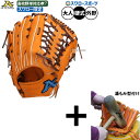 【湯もみ型付け込み/代引、後払い不可 】野球 アトムズ 硬式グローブ グラブ 硬式用 高校野球対応 外野手用 スワロー限定 大人用 一般用 33.0cm ASW...