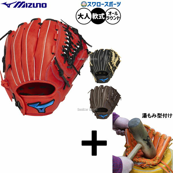 ߷դ/ʧԲ  ߥ 𼰥   饦    1AJGR33700 MIZUNO ...