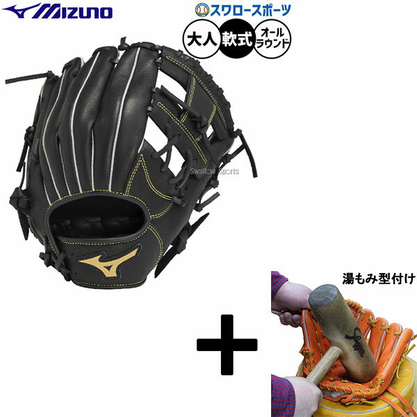 ߷դ/ʧԲ  ߥ 𼰥   饦    1AJGR33900 MIZUNO ...