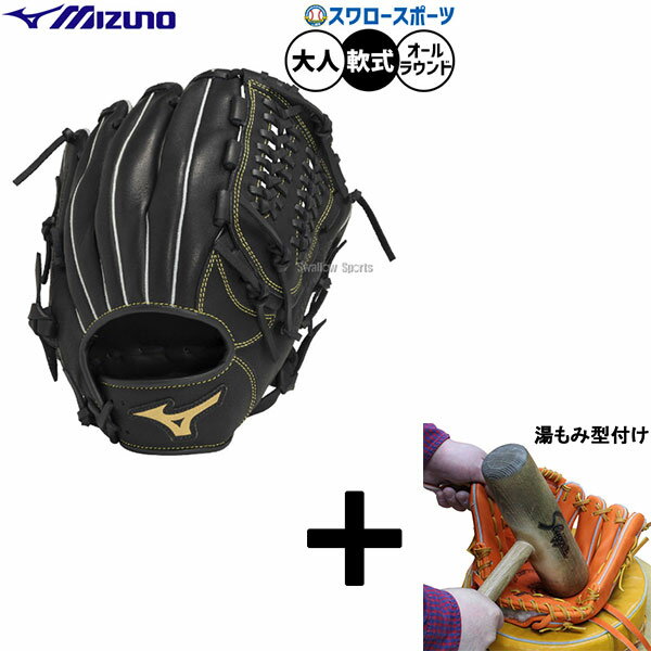 ߷դ/ʧԲ  ߥ 𼰥   饦    1AJGR33920 MIZUNO ...