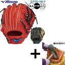 【湯もみ型付け込み/代引、後払い不可 】野球 ミズノ ソフトボール グローブ グラブ ソフト用 オールラウンド用 限定 大人用 一般用 1AJGS33700 M...