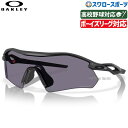 野球 オークリー サングラス 高校野球対応 アクセサリー スポーツ 一...(4)