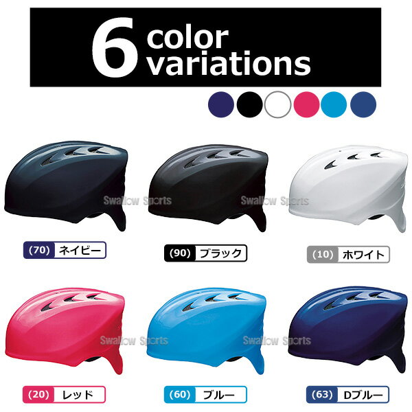 ��� SSK ������������ JSBB��ǧ ���� ����å��㡼�� �إ��å� ����� CH210 SG�ޡ����б����� ����å��㡼�ɶ� ssk ����� ����� ������� ����������ݡ���