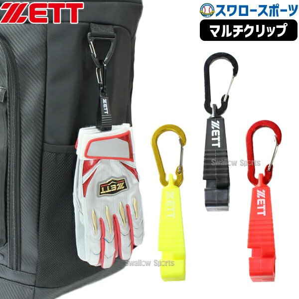 ŹݡĤ㤨֡20ʥݥΨ  åȥޥå Хåƥ󥰥֥ۥ Хåƥ ޥۥ ꡼ ݡ  ̸ BGX25MC ZETT ʥݡġפβǤʤ880ߤˤʤޤ