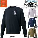 \1日:ポイント5倍対象商品/ 野球 ゼット ビームスデザイン ウェア ウエア ジャージ トレーニング 練習着 メンズ レディース ユニセックス 丸首スウェット...