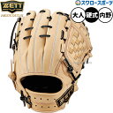 野球 ゼット ネオステイタス 硬式グローブ 源田モデル グラブ 硬式用 内野手用 大人用 一般用 BPGB12420N ZETT 野球用品スワロースポーツ