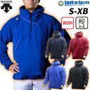 \24日・25日全品ポイント5倍/ デサント フリース 野球 DESCENTE 防寒 パーカー 大人用 冬用 軽量 保温 ジャケット 秋冬 長袖 人気 防風 ハ...