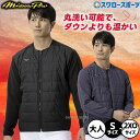 野球 ミズノ ミズノプロ ウェア ウエア ジャケット 練習着 トレーニング メンズ レディース ユニセックス 限定 大人用 一般用 12JECV73 MIZUN...