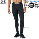 \1日:ポイント5倍対象商品/ 【返品不可】野球 アンダーアーマー コールドギア ウェア ウエア スパッツ レギンス インナー 練習着 トレーニング メンズ レ...