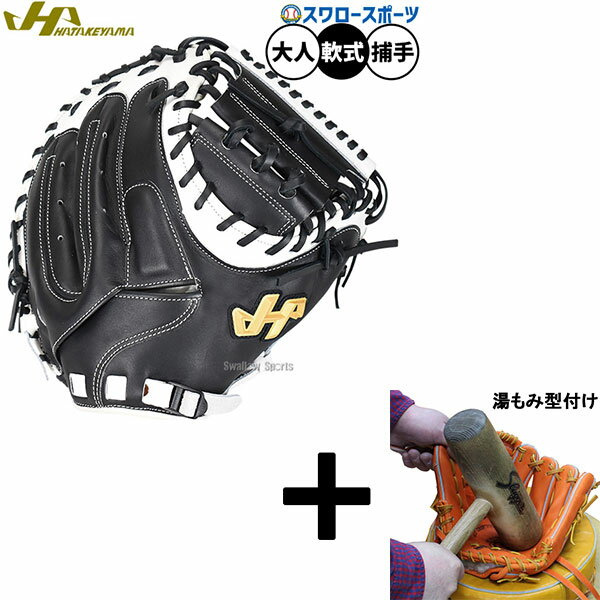 ߷դ/ʧԲ  ϥ 𼰥ߥå å㡼ߥå   å㡼 M8   PRO-M8F ...