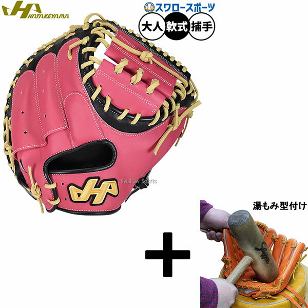 ߷դ/ʧԲ  ϥ 𼰥ߥå å㡼ߥå   å㡼 M9    PRO-M...