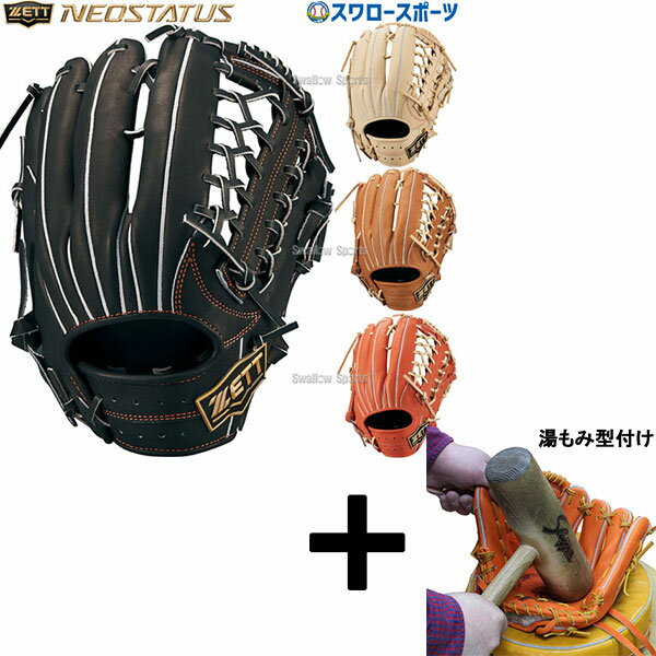 ŹݡĤ㤨֡߷դ/ʧԲ  å ż ż   ͥƥ VL꡼      BPGB12427N ZETT ż ż ZETT  ݡġפβǤʤ41,360ߤˤʤޤ