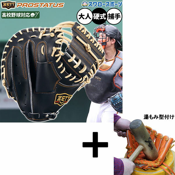 ߷դ/ʧԲ  å ץƥ żߥå å㡼ߥå ż ⹻б  å㡼 ӥǥ ...