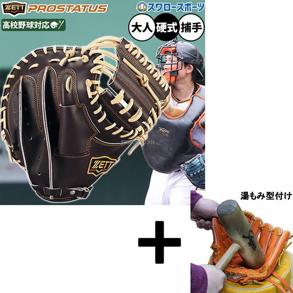 ߷դ/ʧԲ  å ץƥ żߥå å㡼ߥå ż ⹻б  å㡼 ӥǥ ...