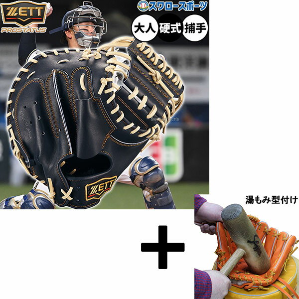 ߷դ/ʧԲ  å ץƥ żߥå å㡼ߥå ż ⹻б  å㡼  ...