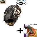 【湯もみ型付け込み/代引、後払い不可 】野球 ゼット プロステイタス 硬式ミット ファーストミット 硬式用 高校野球対応 一塁手用 ファースト 限定 大人用 一...