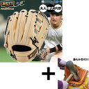 【湯もみ型付け込み/代引、後払い不可 】野球 ゼット プロステイタス 硬式グローブ グラブ 硬式用 高校野球対応 内野手用 吉川タイプ 限定 大人用 一般用 B...