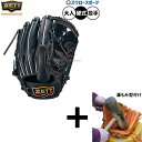 【湯もみ型付け込み/代引、後払い不可 】野球 ゼット プロステイタス 硬式グローブ グラブ 硬式用 高校野球対応 投手用 ピッチャー用 限定 大人用 一般用 B...