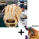 【湯もみ型付け込み/代引、後払い不可 】野球 ゼット プロステイタス 硬式グローブ グラブ 硬式用 高校野球対応 内野手用 源田タイプ 限定 大人用 一般用 B...