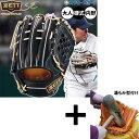 【湯もみ型付け込み/代引、後払い不可 】野球 ゼット プロステイタス 硬式グローブ グラブ 硬式用 高校野球対応 内野手用 源田タイプ 限定 大人用 一般用 B...