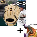 【湯もみ型付け込み/代引、後払い不可 】野球 ゼット プロステイタス 硬式グローブ グラブ 硬式用 高校野球対応 内野手用 源田タイプ 限定 大人用 一般用 B...