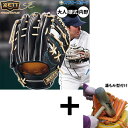 【湯もみ型付け込み/代引、後払い不可 】野球 ゼット プロステイタス 硬式グローブ グラブ 硬式用 高校野球対応 内野手用 源田タイプ 限定 大人用 一般用 B...