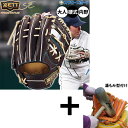 【湯もみ型付け込み/代引、後払い不可 】野球 ゼット プロステイタス 硬式グローブ グラブ 硬式用 高校野球対応 内野手用 源田タイプ 限定 大人用 一般用 B...
