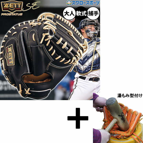 ߷դ/ʧԲ  å ץƥSE 𼰥ߥå å㡼ߥå   å㡼    ...