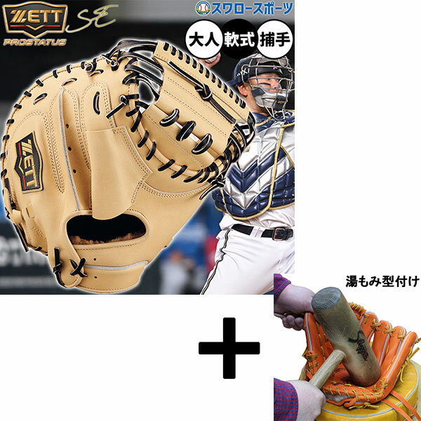 ߷դ/ʧԲ  å ץƥSE 𼰥ߥå å㡼ߥå   å㡼    ...