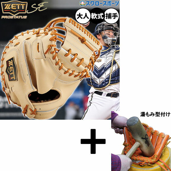 ߷դ/ʧԲ  å ץƥSE 𼰥ߥå å㡼ߥå   å㡼    ...