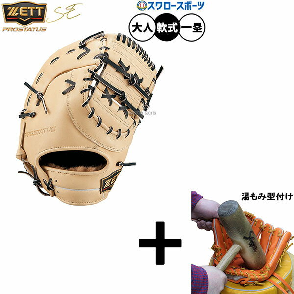 ߷դ/ʧԲ  å ץƥSE 𼰥ߥå եȥߥå  ݼ    BRFB333S...